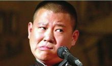 郭德纲搞笑语录