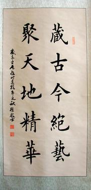 杜甫爱国诗