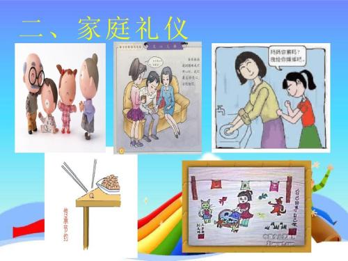 关于文明和礼貌的名言