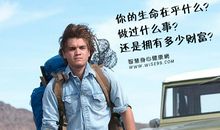 人生不在于拥有多少,而在于你如何看待自己的拥有