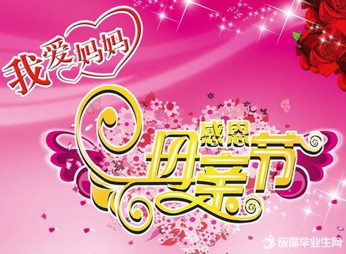 祝福超过66