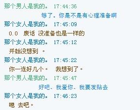对不起我老婆