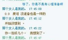 心疼老婆的句子