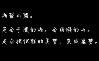 悲伤的句子