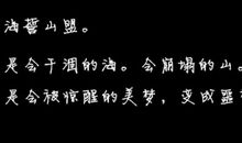 令人心酸的句子