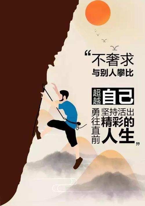 2018正能量句子经典