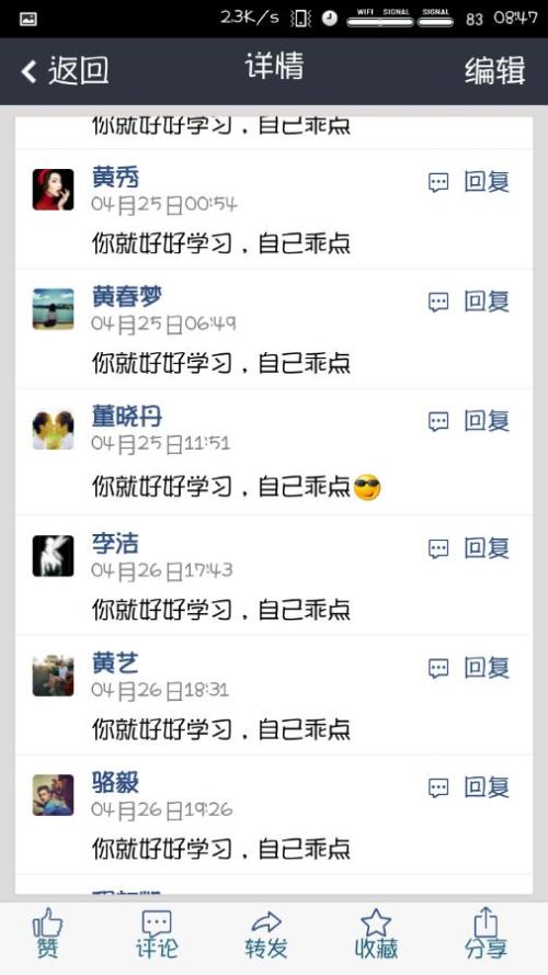评论怎么说