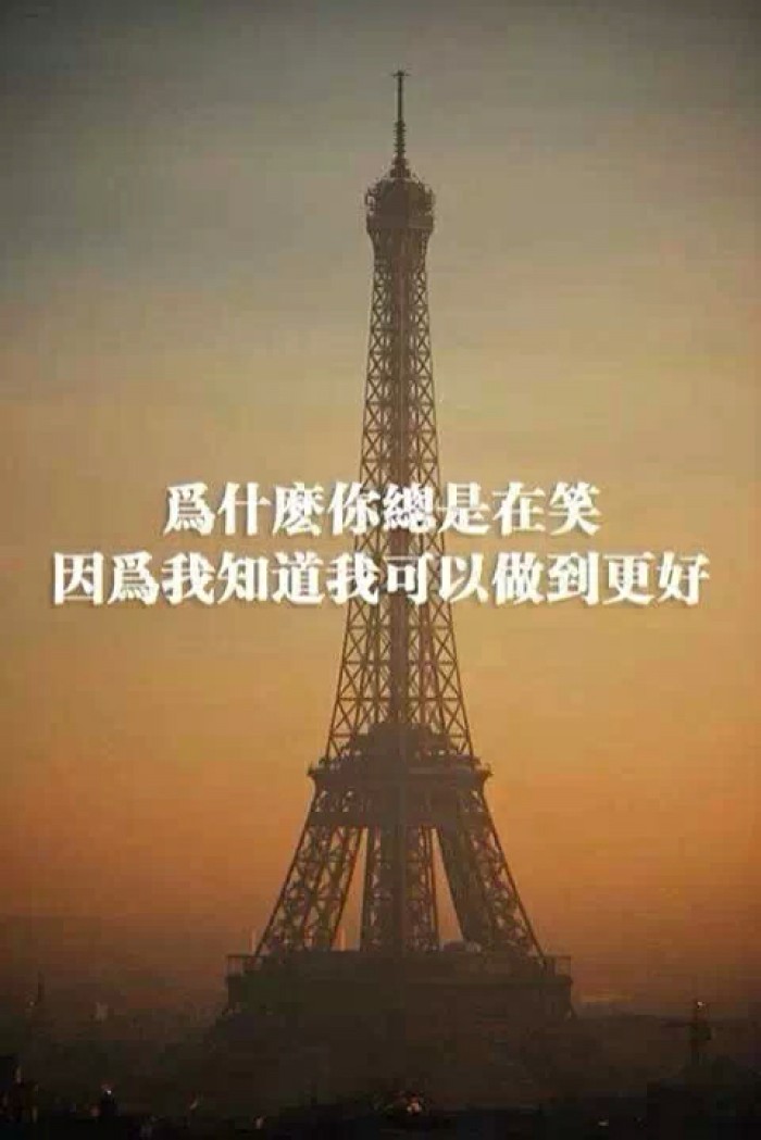 励志名言人生行情2