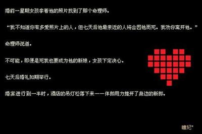 一句话经典语录腾讯