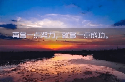 励志名言女人2