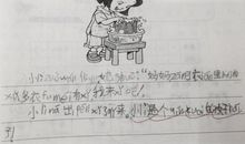 形容衣服好看的句子