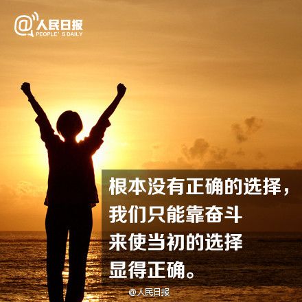 爱的句子