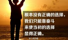 为爱付出的句子