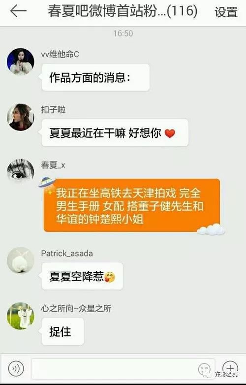 周到的句子