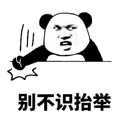 逍遥漫画的经典语录