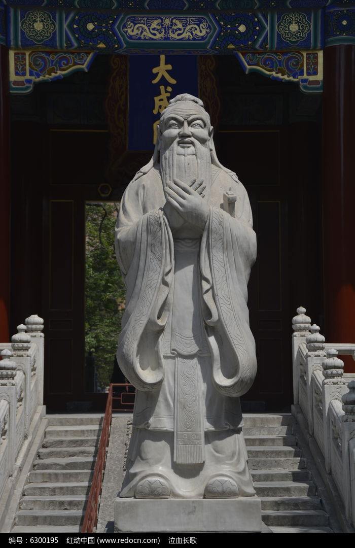 孔子名言。 2