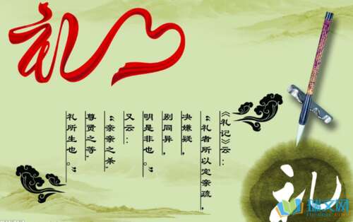 描述文明礼节的句子