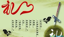 描写文明礼仪的句子