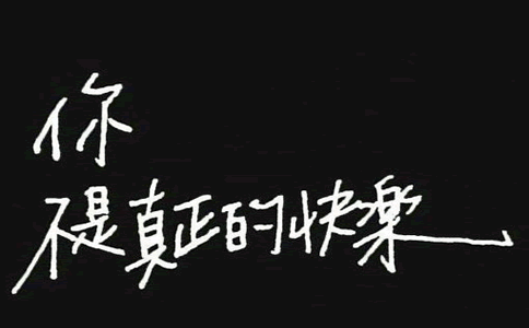 心碎的句子