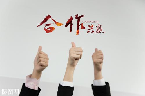 关于合作的座右铭1