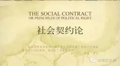 自由谚语