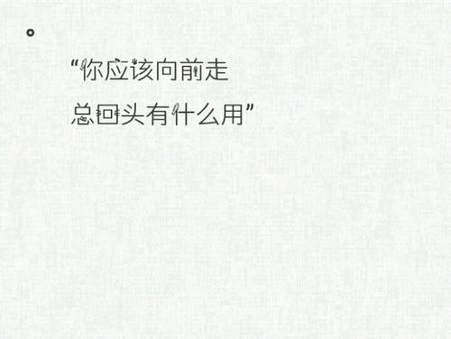 悲伤的短语