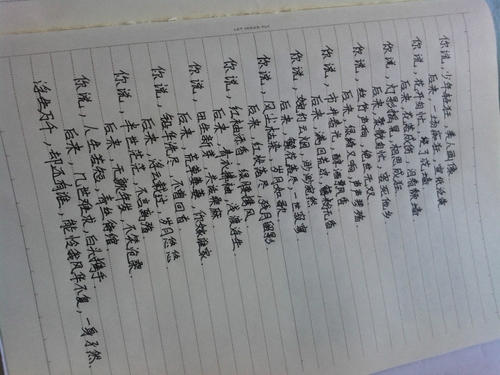 感伤用语
