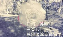 关于失败的句子