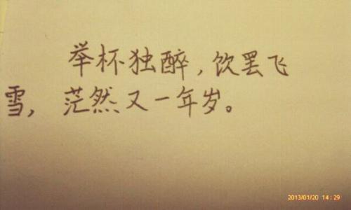 使我的妻子感动的一句话
