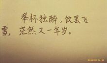 让老婆感动的句子