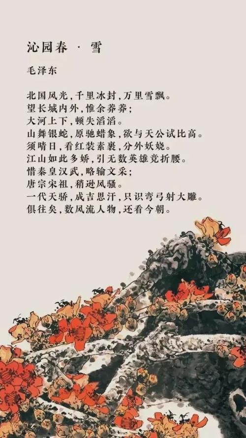 关于爱国主义的诗