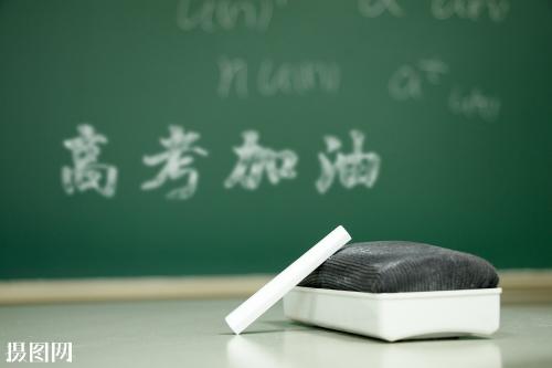 关于高考的座右铭1