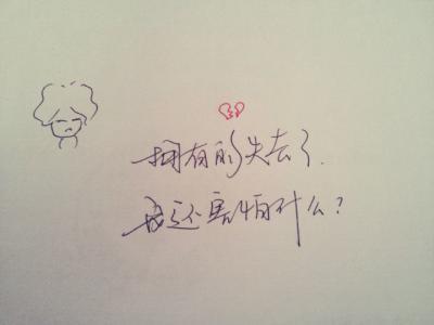 心情不好的句子
