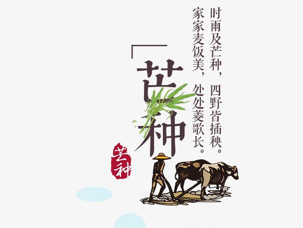 19.芒果季节与健康维护有关。天气炎热，容易烦躁。保持常态。放松身心。上床睡觉，早起以防中暑。中午小睡。身体容易出汗。多喝水并经常洗澡。少吃一点水果和蔬菜是具有全面营养的宝藏。昼夜温差较大。不要为感冒而贪婪，并预防感冒。保持身体健康，多运动，以确保身体健康和幸福。