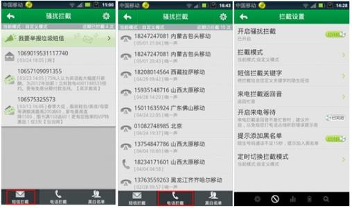 母亲节最佳短信