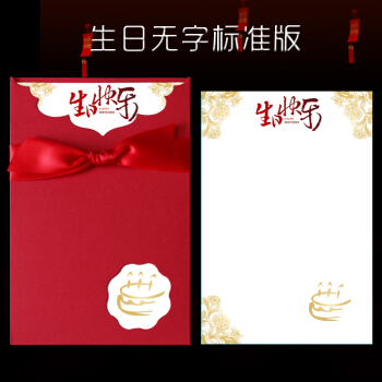 生日感谢您的朋友谈论您的签名