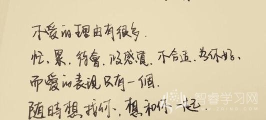 妻子的句子