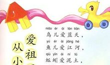 爱国方面的现代诗