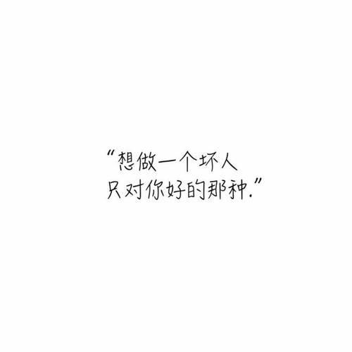 爱励志名人名言