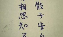 关于怀旧的经典句子