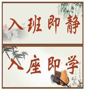 幼儿园厨师座右铭