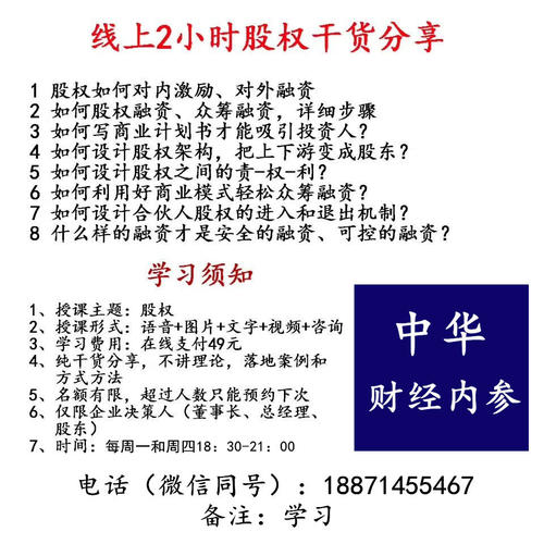 传言报价