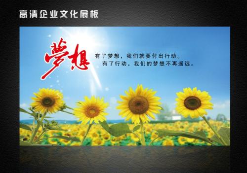 信仰的名言