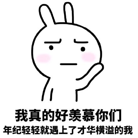 热门句子