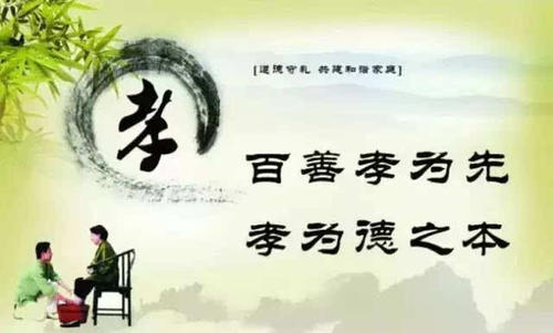 孝顺的句子