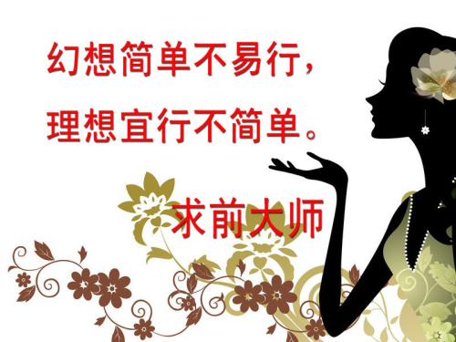 谈判中的经典报价
