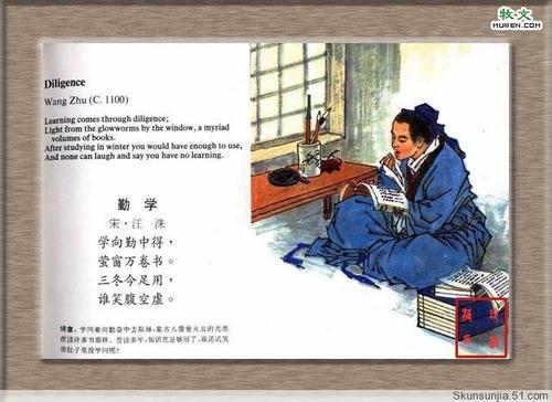 情诗