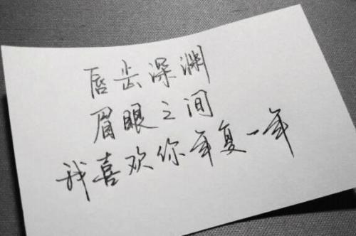 10.所谓的爱是指有一个人可以轻松控制自己的情绪，使您在第一刻哭泣，然后在下一刻笑。