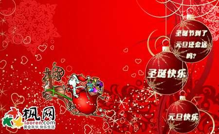 情人的新年祝福