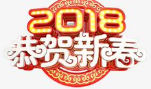 朋友圈说说恭贺新春